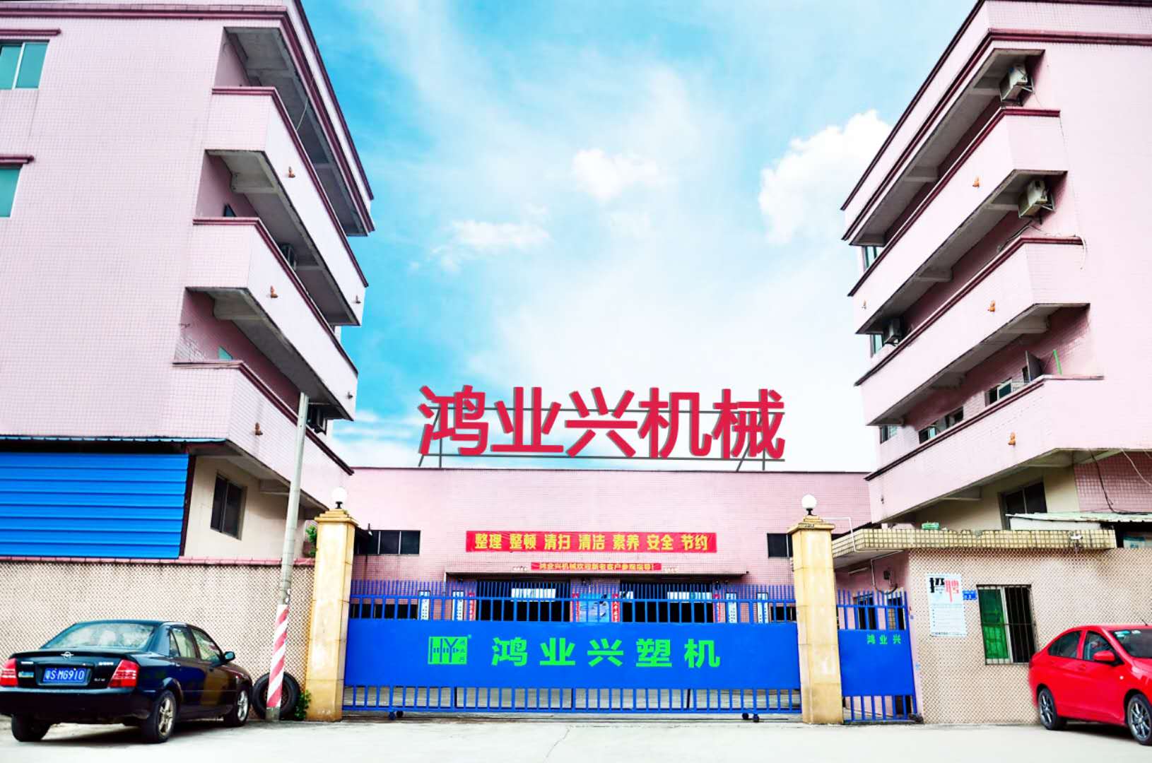 公司簡介(圖1)